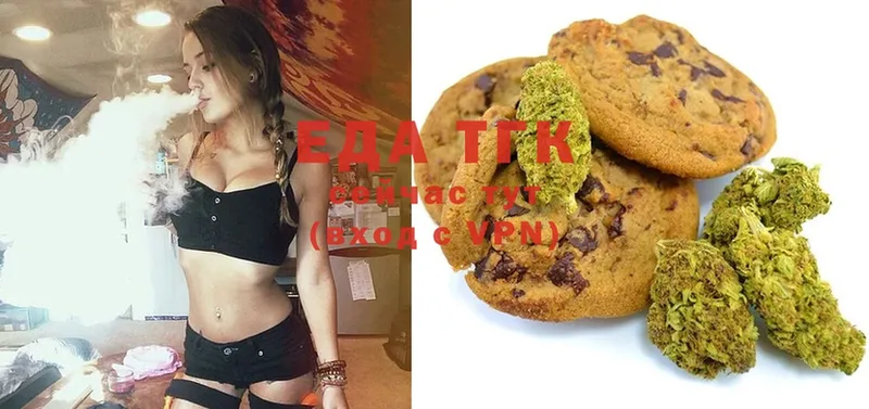 Canna-Cookies конопля  Югорск 