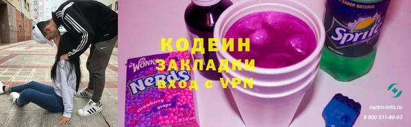 соль курить ск Верея