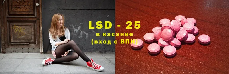 нарко площадка состав  Югорск  LSD-25 экстази кислота 