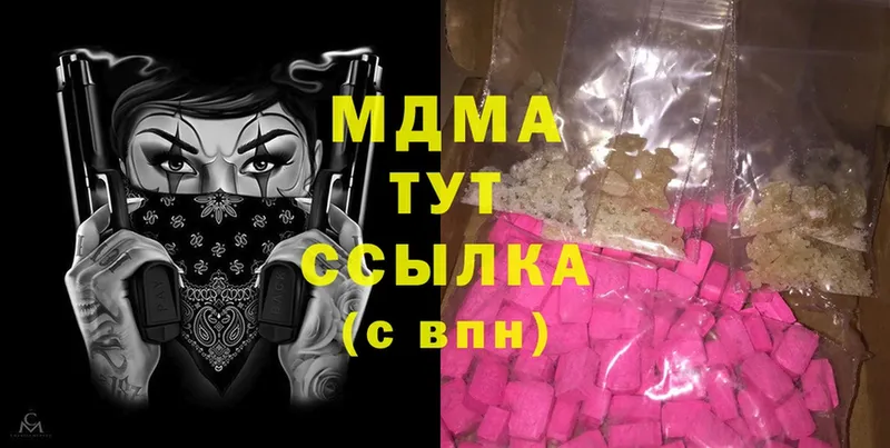 MDMA crystal  Югорск 